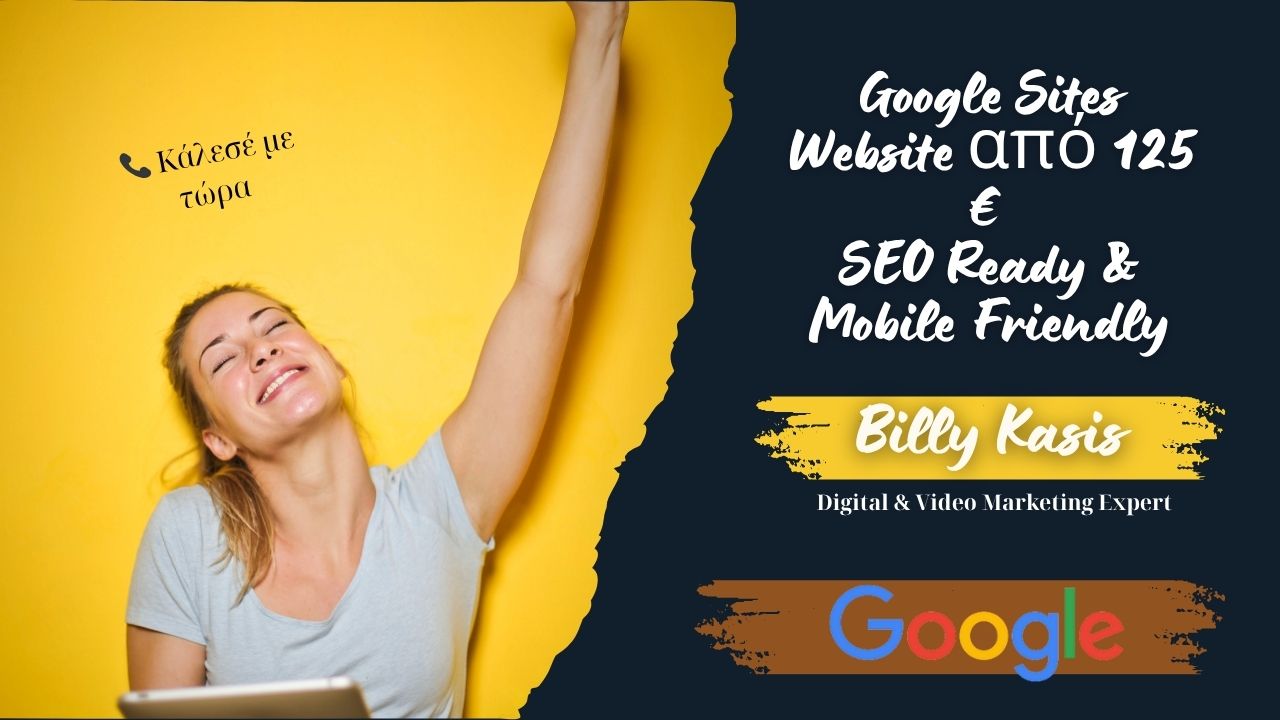 Read more about the article Κατασκευή Google Sites Ιστοσελίδων από 350€ – Ασφαλής, Γρήγορη & SEO-Ready