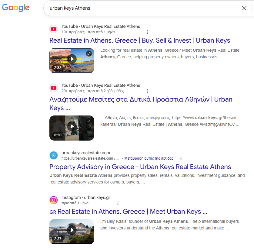 Urban Keys Real Estate Athens YouTube videos appearing in Google Search results